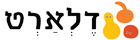 דלארט